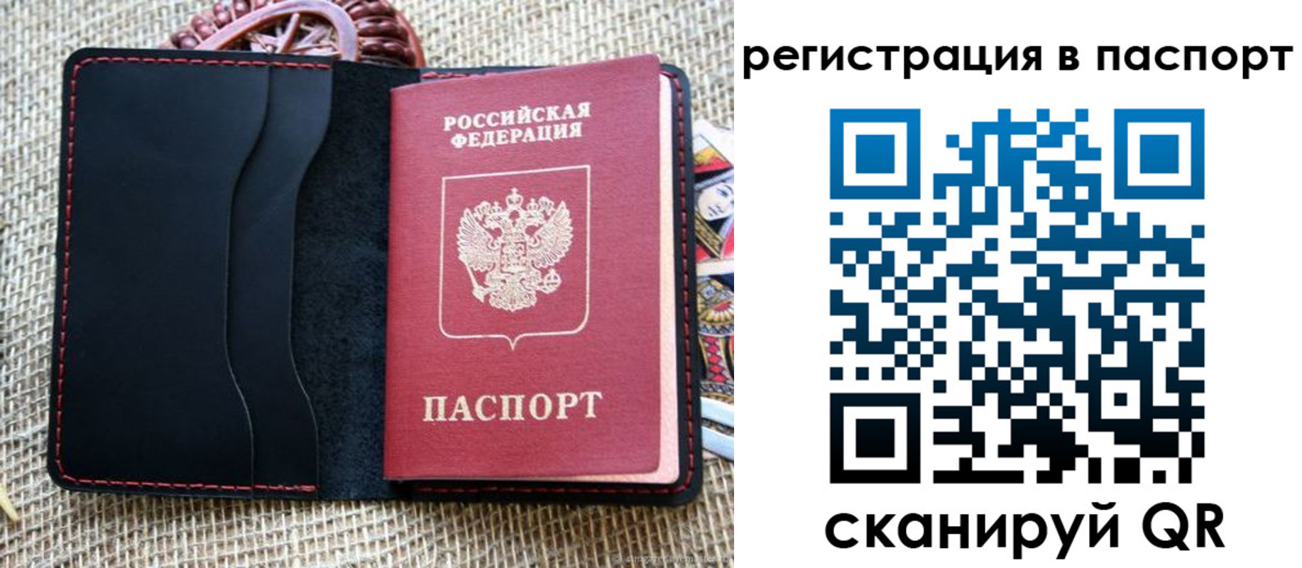 где прописаться в Карабаново
