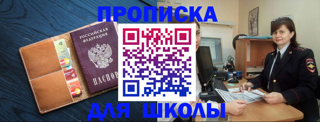 временная регистрация гарантия в Карабаново