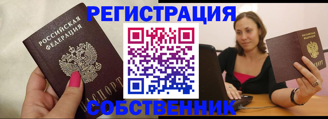 найти адрес прописки в Карабаново