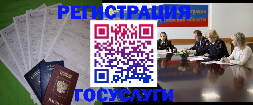прописка от собственника в Карабаново