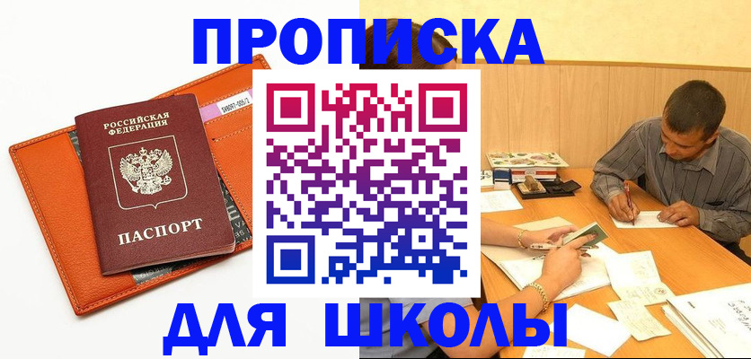 форма 3 в Карабаново